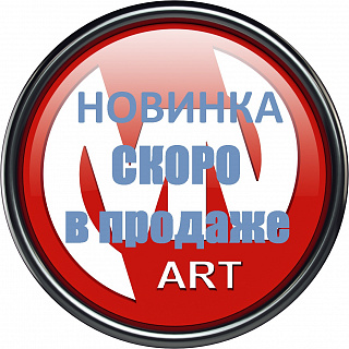 Имитация насадок глушителя(выхлопа) ПОД ОКРАСКУ для Skoda Karoq 2017 - 2021